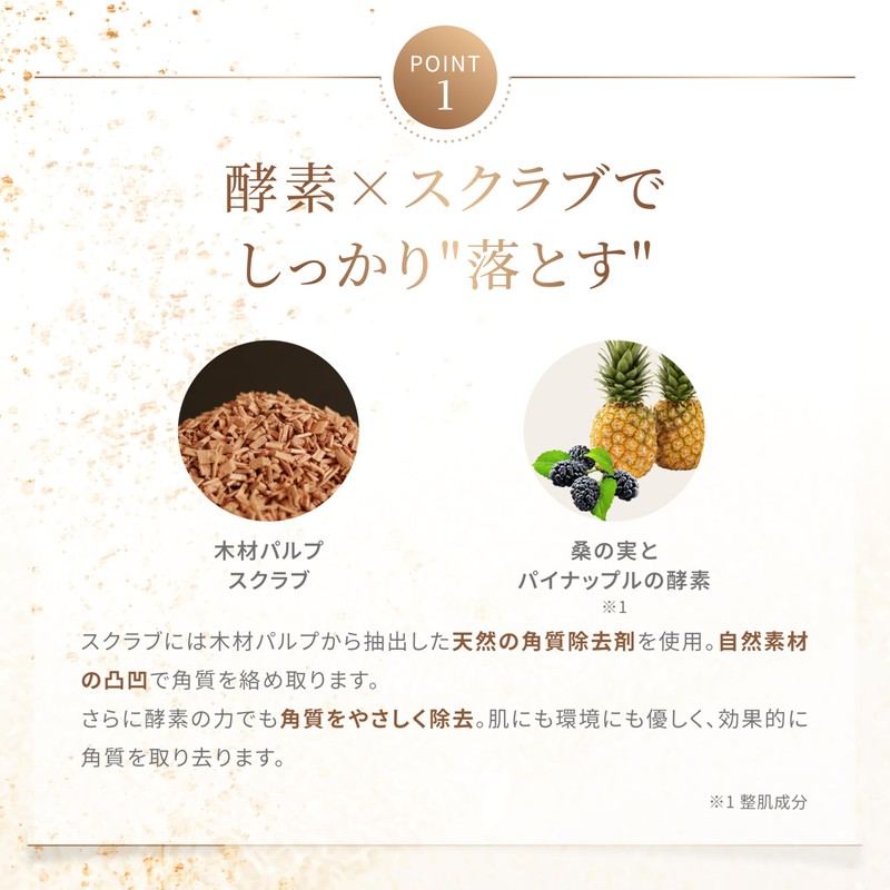 CHRISTINA NUDE Mulberry Enzymatic Scrub - Enzymatic Scrub - 250ml
