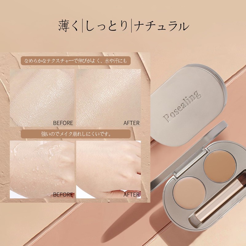 Gevlonecirly Creamy Texture Concealer Palette for Bears, Stains, Gliding Lines
