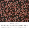 Indenya 4707-51-160 Key Case D Deer Leather Black Background x