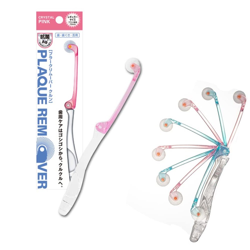 プラークリムーバー クルン 折りたたみ式 レギュラーヘッド (ピンク)◆2本セット 日本製 くるん歯ブラシ 360度 歯ブラシ 回転