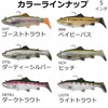 Savage Gear (サベージギア) 3Dリアルトラウト 7インチ シンキング ゴーストトラウト 3DReal Trout 7IN