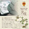 紀陽除虫菊 夕顔プレミアム蚊とり線香4巻線香立て具 1枚入り防除用医薬部外品