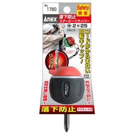 Gym (anex) Fall Prevention Driver sutabi-taipu + 2 X 25 No. 1780