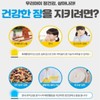 Wellers 폴리시아 프로바이오틱스 생생 특허유산균 장건강 배변활동원활 30포 Polysia Probiotics