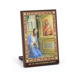 NKlaus - Unerwartete Freude - Holz Ikone 6x8cm christlich orthodox - Ikonografie Segen 1074