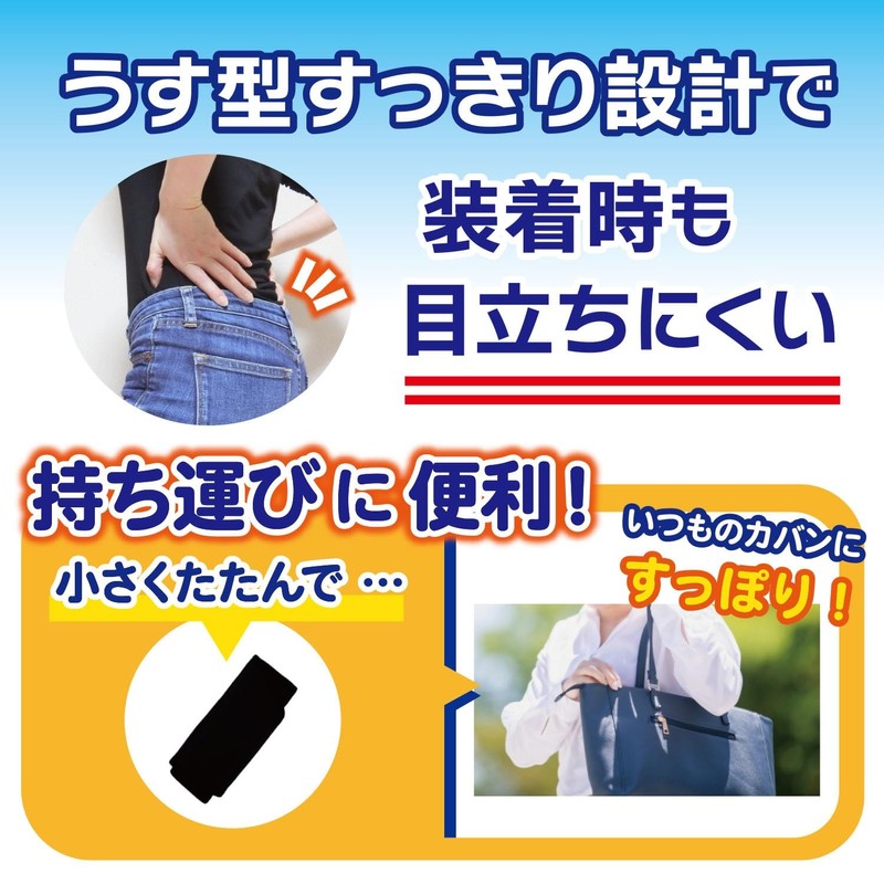 White Cross FC Waist Support Easy Belt, L-LL, Unisex, Supporter,