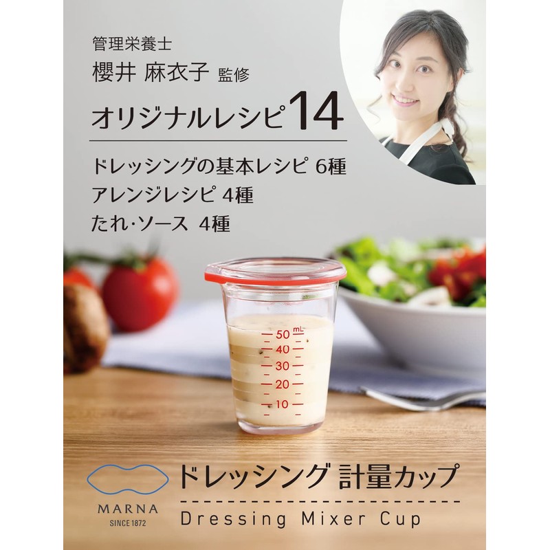Marna Dressing Measuring Cup 100mL (Clear / Recipe) Scale Plastic