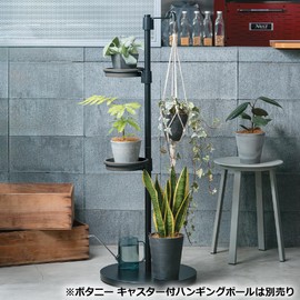 Richell Saucer Botany Hanging Pole Plate, N, Width 7.8 x Depth 10.0 x Height 2.4 inches (199 x 255 x 62 mm), White, 360 Degree Adjustable for Hanging Poles and Stands