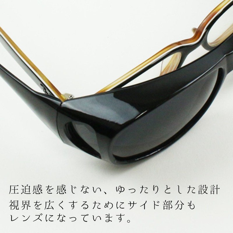 Over Sunglasses, Over Glasses, Polarized Sunglasses, UV Protection, Sunglasses