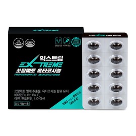 Extreme (익스트림) 쏘팔메토 옥타코사놀 90캡슐 (3개월분) (Extreme) Saw Palmetto Octacosanol 90 Capsules (3-Month Supply)