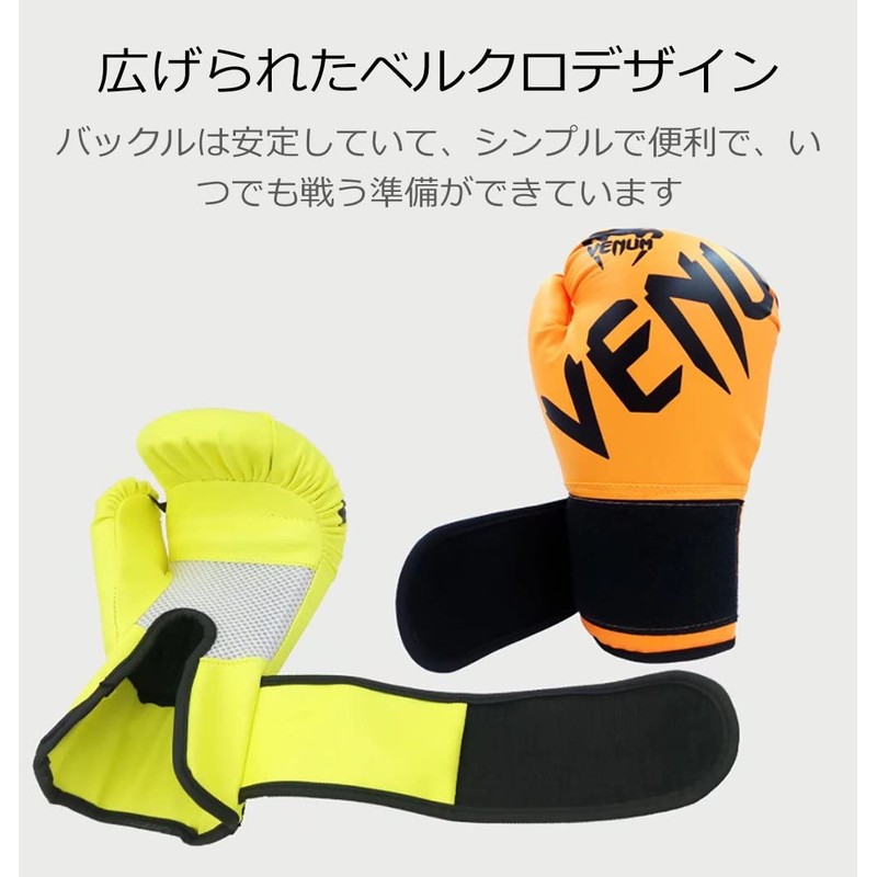 Boxing Gloves (6 oz / 8 oz / 10 oz