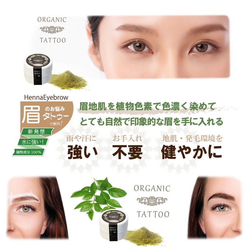 Henna Eyebrow, Dark Brown, Dye the Eyebrow Skin and Won't