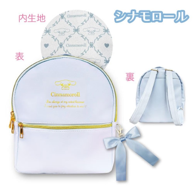 Tanayama Shoji 34201457 Sanrio Mini Backpack, Girly Cinnamorol, H10.6 x