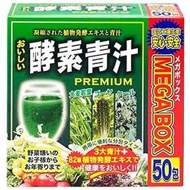 Japan Gals Delicious Enzyme Green Juice Megabox 0.1 oz (3 g) x 50 Packets