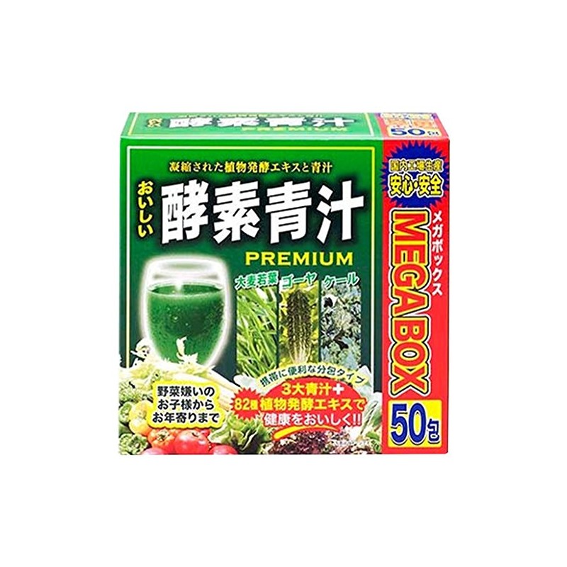 Japan Gals Delicious Enzyme Green Juice Megabox 0.1 oz (3