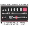 Kyoto Tools (KTC) Nepros NTB311A-TR Tray for Socket Wrench Set,
