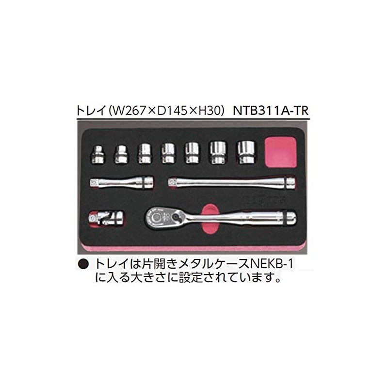 Kyoto Tools (KTC) Nepros NTB311A-TR Tray for Socket Wrench Set,