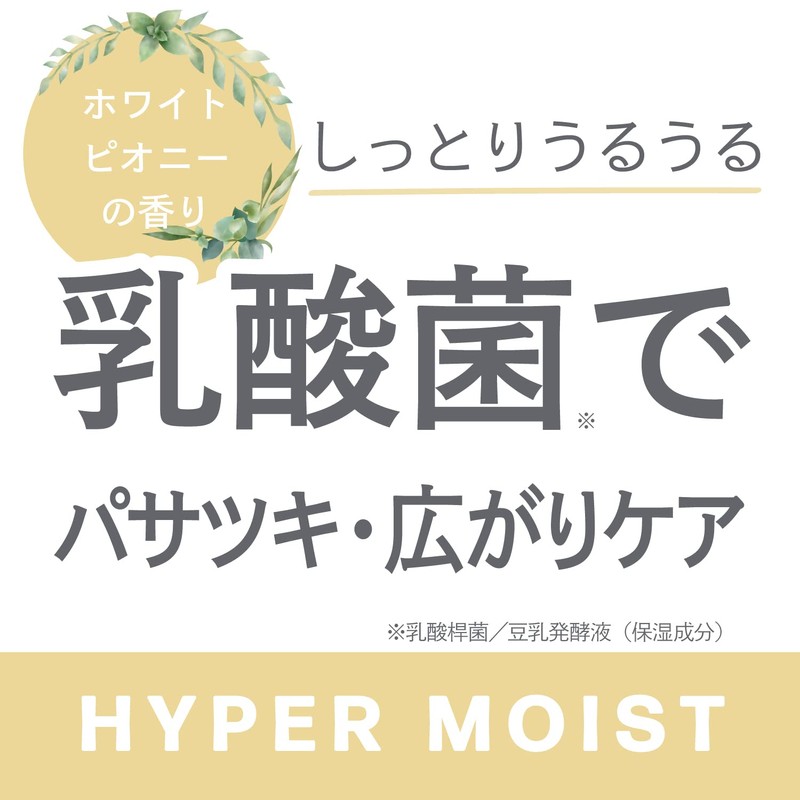 Loney by LONESS Hyper Moist Concentrate Treatment Refill, 11.8 fl