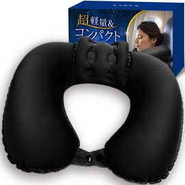 LIXIA Neck Pillow, Ultra Lightweight, Compact, Includes Headrest, Airplane Neck Pillow, For Travel, Air Type (For Trains, Airplanes, Cars, Etc.) (Black)