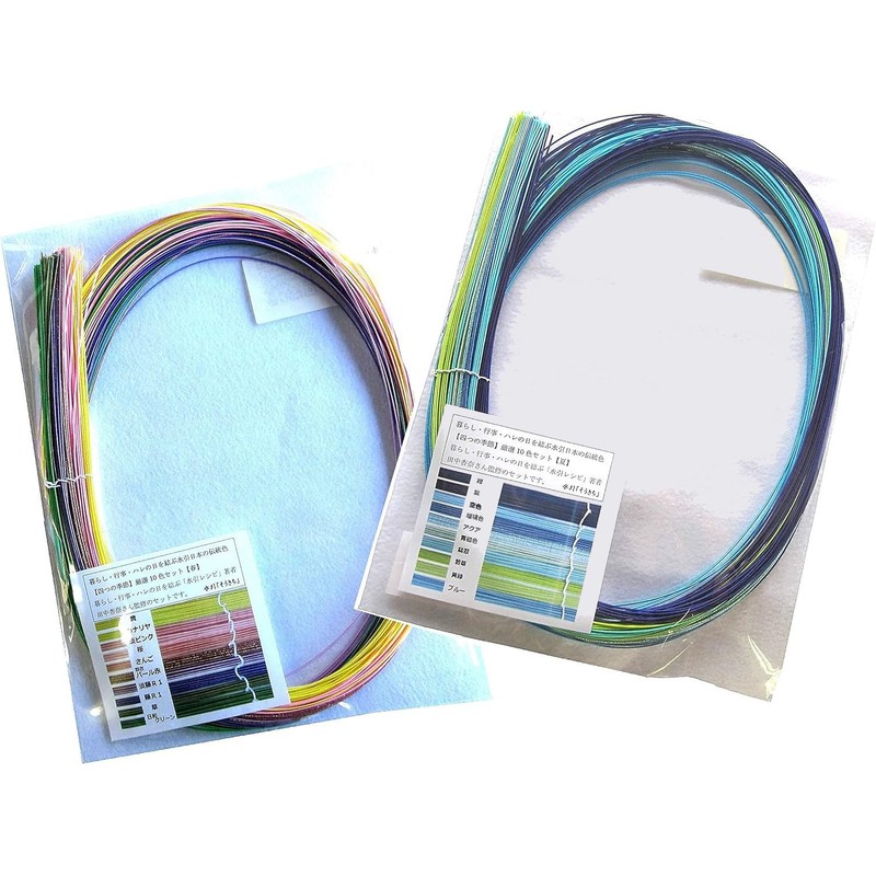 Mizuhiki 2022α2 Traditional Japanese Spring/Summer Colors, Selected 10 Colors, Set