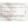 CAMEL PALMS 100% Cotton, Antibacterial, Deodorizing, One-touch Sheet for Futons,