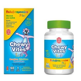 Vican Chewy Vites Jelly Bears 60 gums