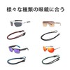 [GenPick げんピック] 4本セット メガネバンド スポーツ メガネストラップ サングラスストラップ 眼鏡チェーン ずれ落ち防止 防水