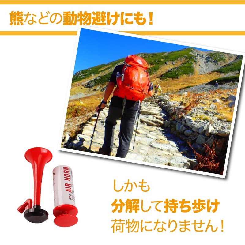 TKY Air Horn, Loud Volume, Manual Operation, For Cheering, Sports,