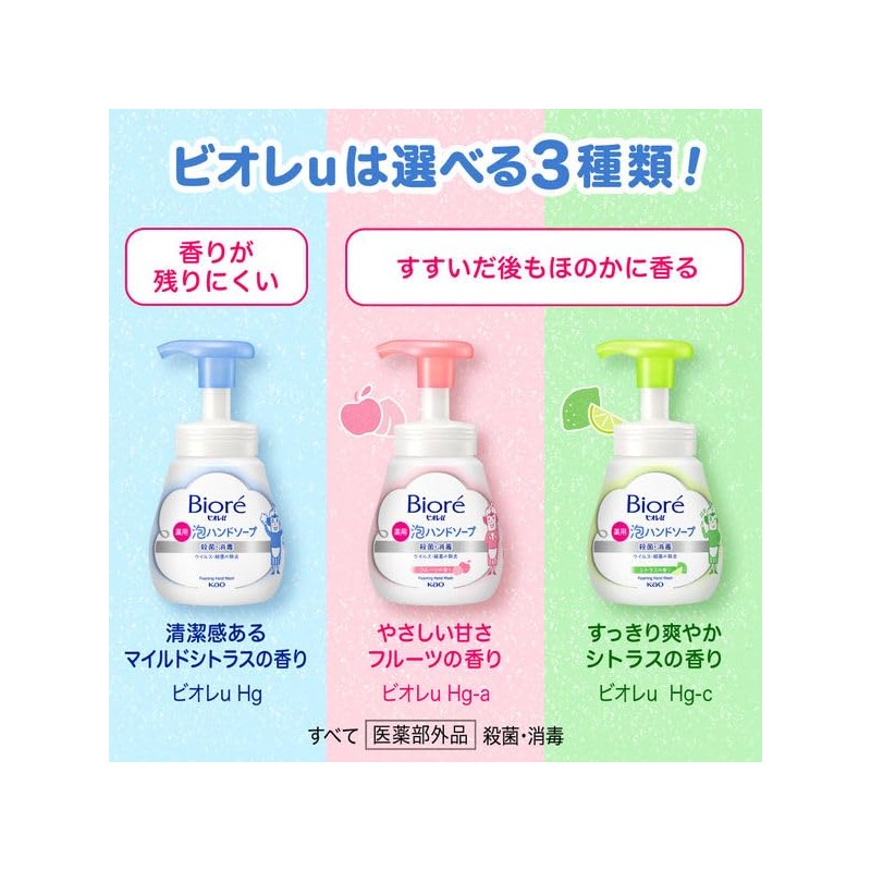 Kao Biore u Foam Hand Soap Refill 15.2 fl oz