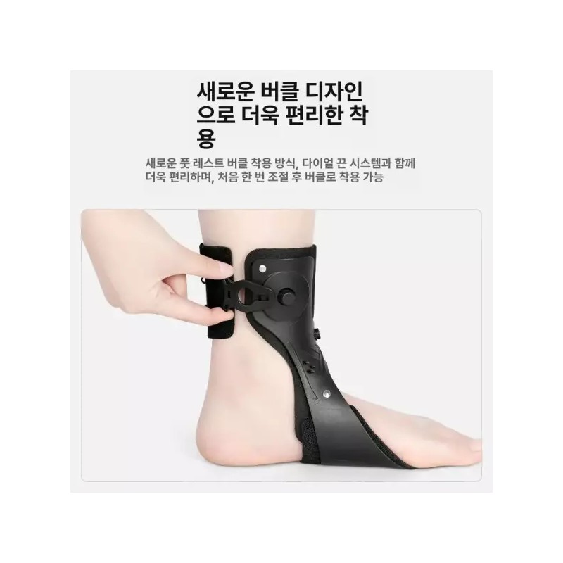 발목보호대 인대 접질림 재활 고정 반깁스 부상 보호용품 Ankle Support