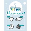 CBJAPAN Laundry Drying Hanger Fish Pinch 12 Pinch Kogure