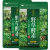 Seedcoms Wild Grass Enzyme Supplement, 180 Tablets (Approx. 6 Months