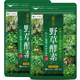 Seedcoms Wild Grass Enzyme Supplement, 180 Tablets (Approx. 6 Months Supply) Fermented and Aged Extract Formula Wild Vegetables, Fruits, and Wild Grass Concentrate [Manufactured in a GMP Certified