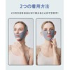 SensaBliss Small Face Belt, Small Face Mask, Face Band, Chase