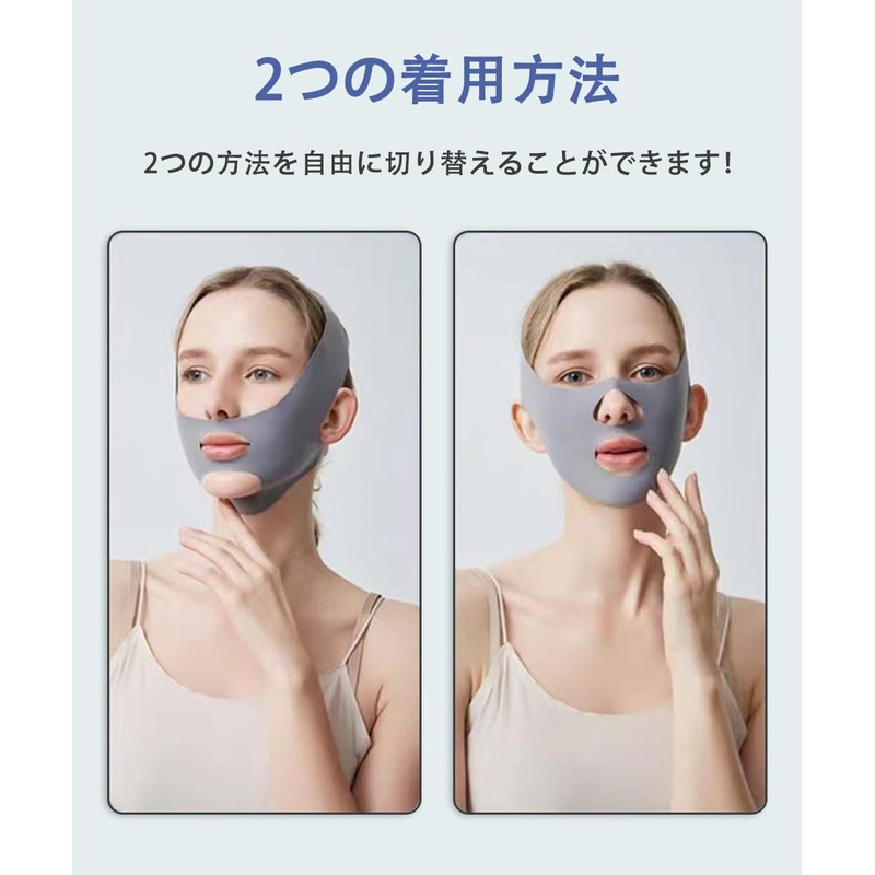 SensaBliss Small Face Belt, Small Face Mask, Face Band, Chase
