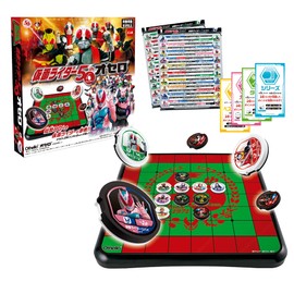 kamen rider 50th ocello