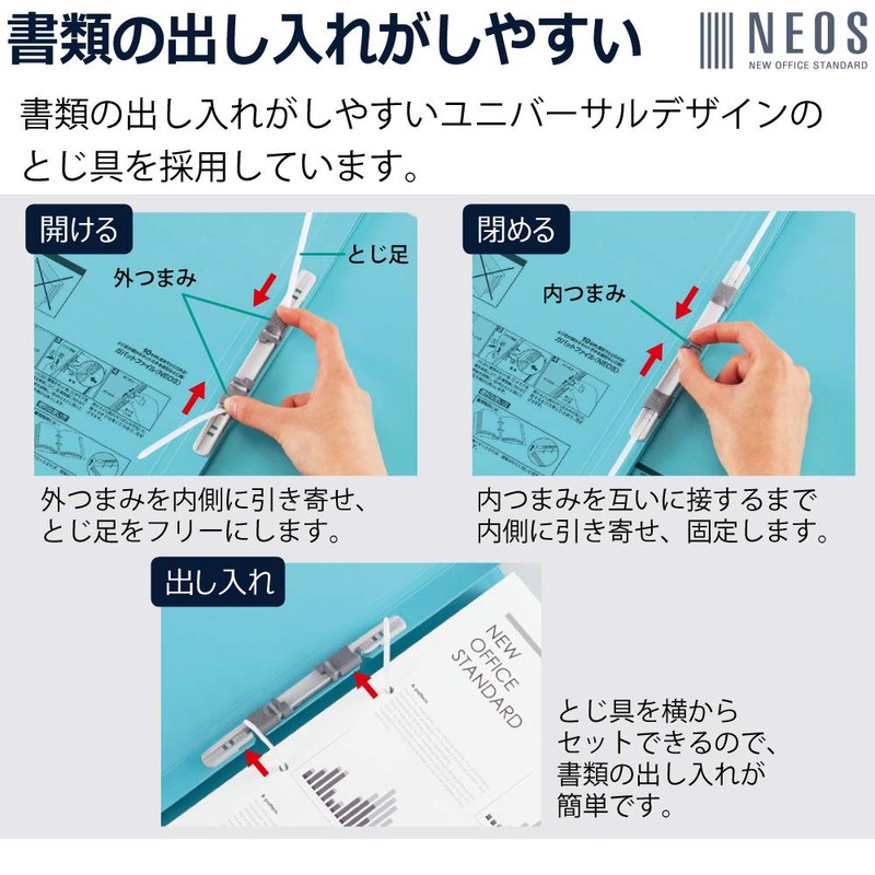 Kokuyo Gabat File NEOS A4 Vertical 2 Holes, Turquoise Blue