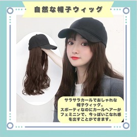 ideastore Wig, Hat, Wig with Hat, Cap Wig, Semi-Long, Wavy, Curly Hair (Light Brown)
