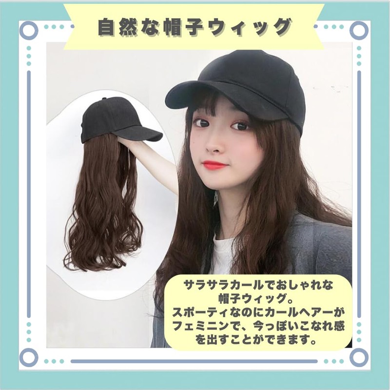 ideastore Wig, Hat, Wig with Hat, Cap Wig, Semi-Long, Wavy,