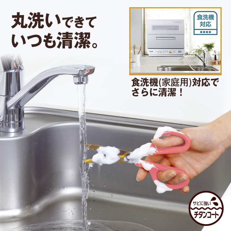 Plus Kitchen Scissors, Fit Cut Curve, Washable, Titanium, Peach Pink,