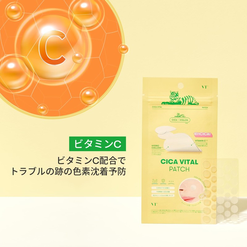 VTCOSMETICS VT Spot Patch, 3 Types, Sensitive Skin, Rough Skin