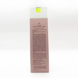 1+1 Gahi Wrinkle Bounce Collagen Mist Ampoule 120ml x2SET(SH) / 1+1 가히 링클 바운스 콜라겐 미스트 앰플 120ml x2SET(SH)