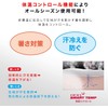 Zamst Graduated Pressure Stockings, Calf Sleeve, Both Feet, S–LL Size,