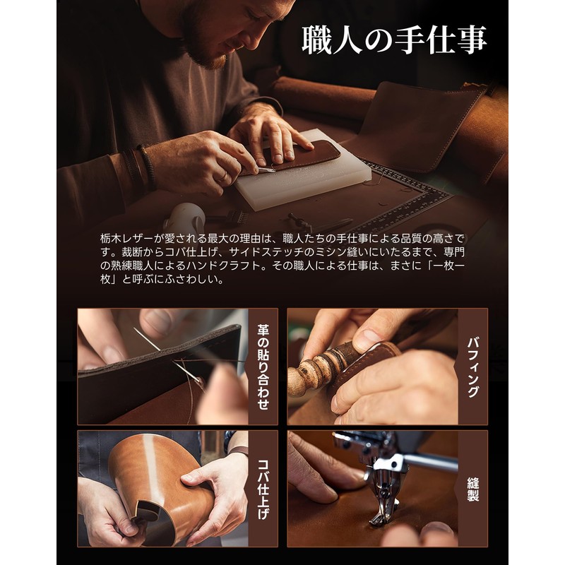 ACLUO Men's Wallet, Tochigi Leather, Long Wallet, Made by Top