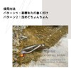 Micro Pichi Jig, Dedicated Design for Mountain Fish, Spoon, Obuchi