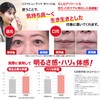 ReFa Beautech Point Black ReFa Warm Sensation Eye and Mouth