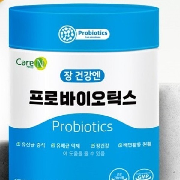 Gut Probiotics KS for Health / 건강엔 장 프로바이오틱스KS