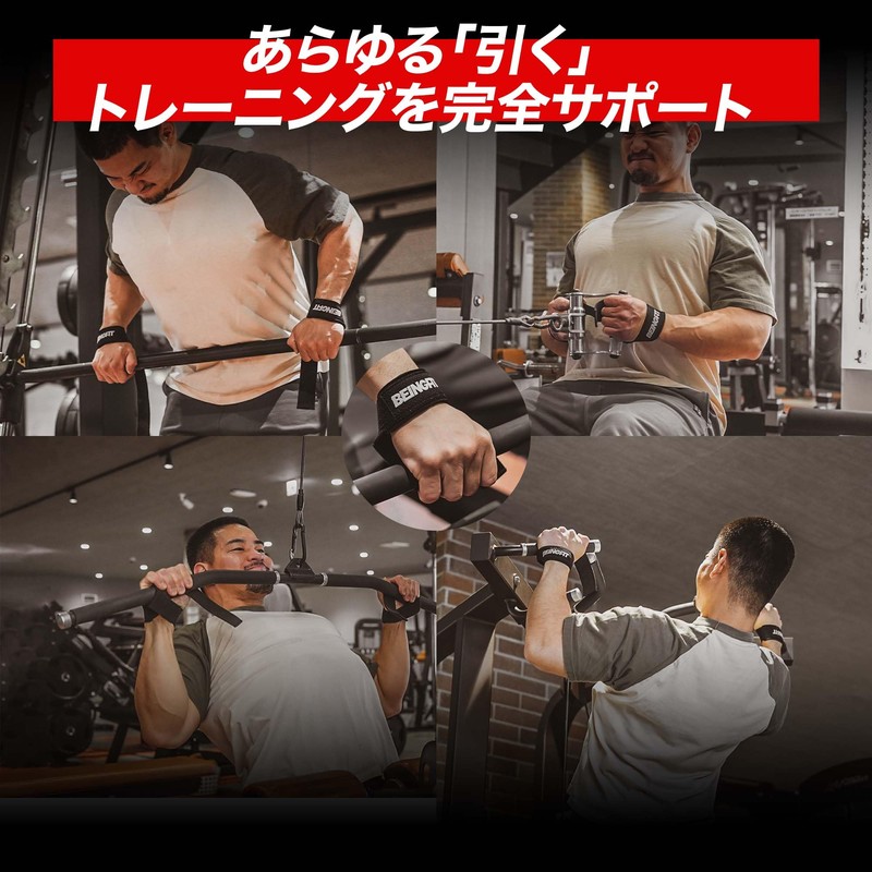 Beingfit Wrist Straps, Muscle Training, Lifting Straps, Set of 2,
