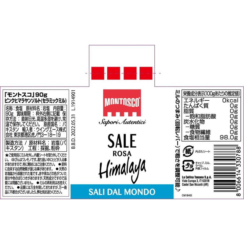 MONTOSCO Pink Himalayan Salt (Ceramic Mill) 3.2 oz (90 g)