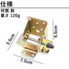 Opul Folding Table Top Plate Legs Connection Hardware Set of